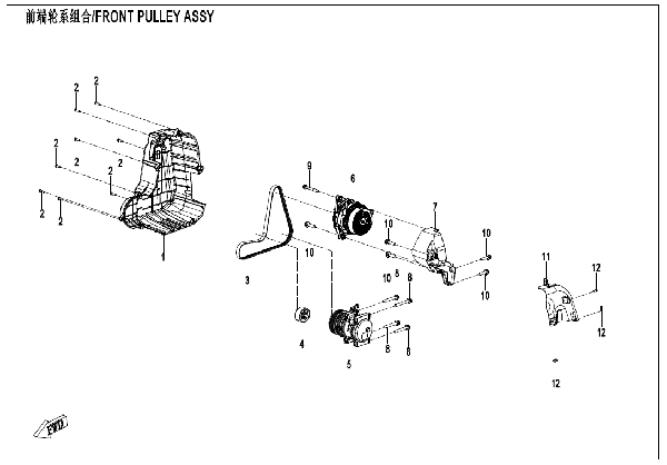 E12 FRONT PULLEY ASSY (HIGHLAND)