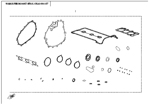 E29 ENGINE GASKET SET, OIL SEAL, O-RING