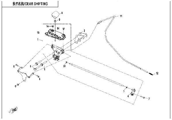 F32-V2 GEAR SHIFTING