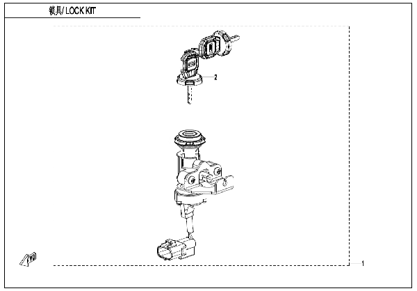 F01-A LOCK KIT (WITHOUT FUEL TANK LOCK)