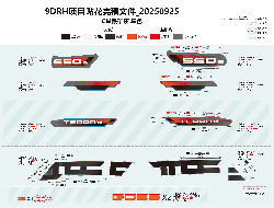 F19-1-A DECAL KITS ( STEELCORE GREY)