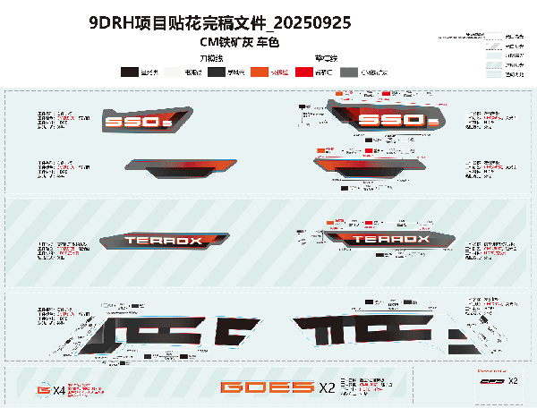 F19-1-A DECAL KITS ( STEELCORE GREY)