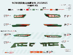 F19-1-B DECAL KITS ( PINEHILL GREEN)