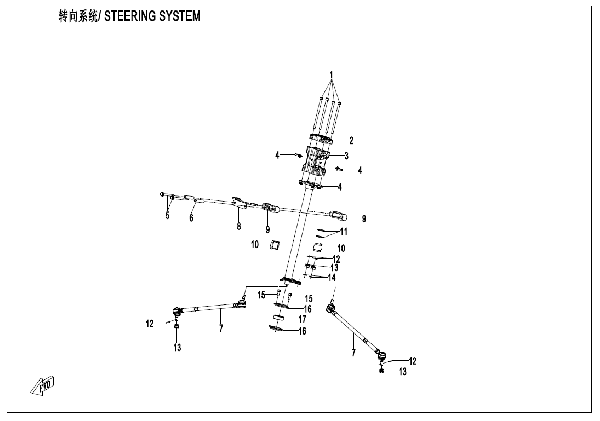F10-2-A STEERING SYSTEM