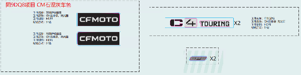 F19-1-B DECAL KITS (CYPRESS GREEN)