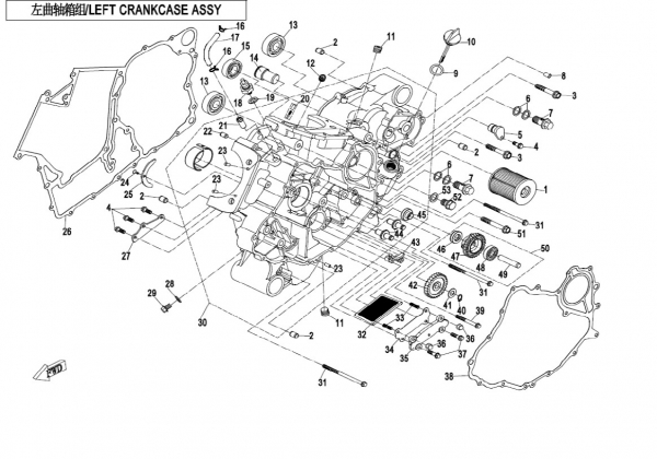 NÁHRADNÉ DIELY CF MOTO X850 - Ľavá strana kľukovej skrine I