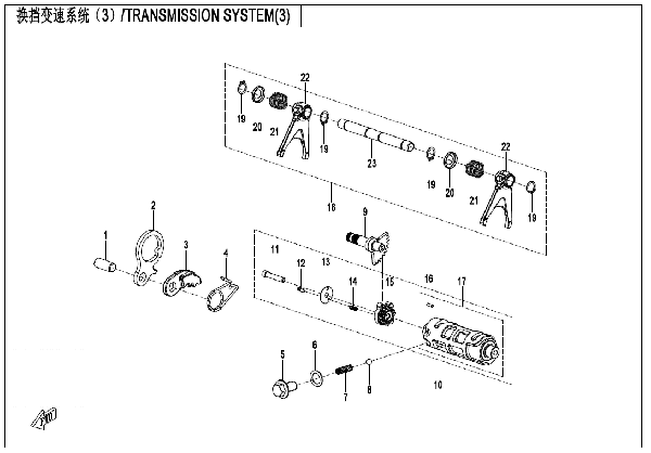 E06-3 TRANSMISSION SYSTEM(3)