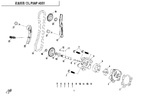 E07-1 OIL PUMP ASSY