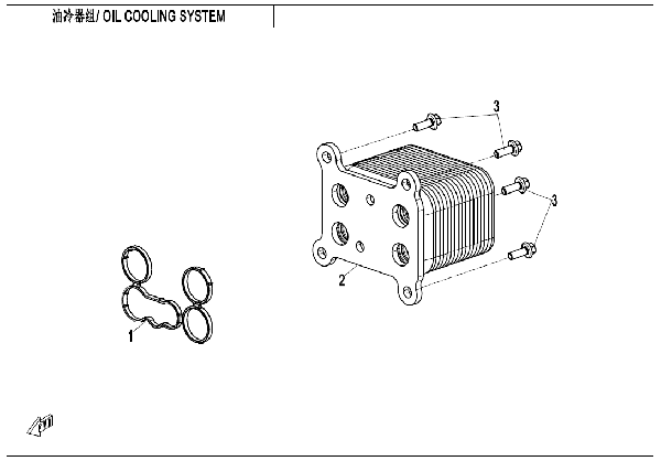 E07-2 OIL COOLING SYSTEM