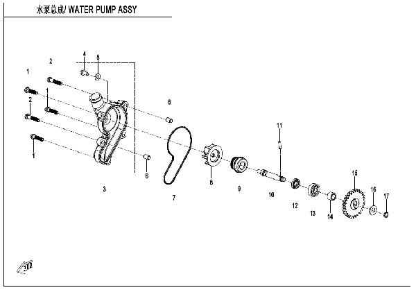 E08 WATER PUMP ASSY