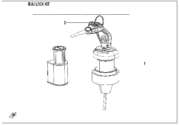 F01-A LOCK KIT (WITH GEARSHIFT LOCK)