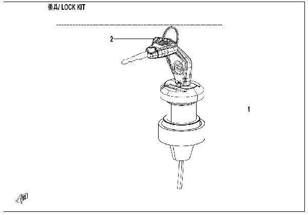 F01-B LOCK KIT (WITHOUT GEARSHIFT LOCK)