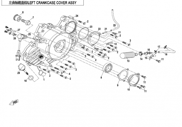 NÁHRADNÉ DIELY CF MOTO X850 - Ľavý kryt kľukovej skrine