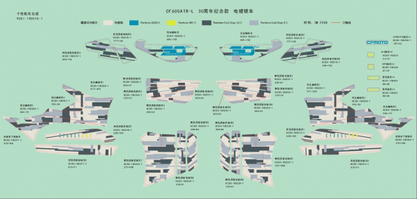 NÁHRADNÉ DIELY CF MOTO X600 - Samolepky (Ultra Silver)